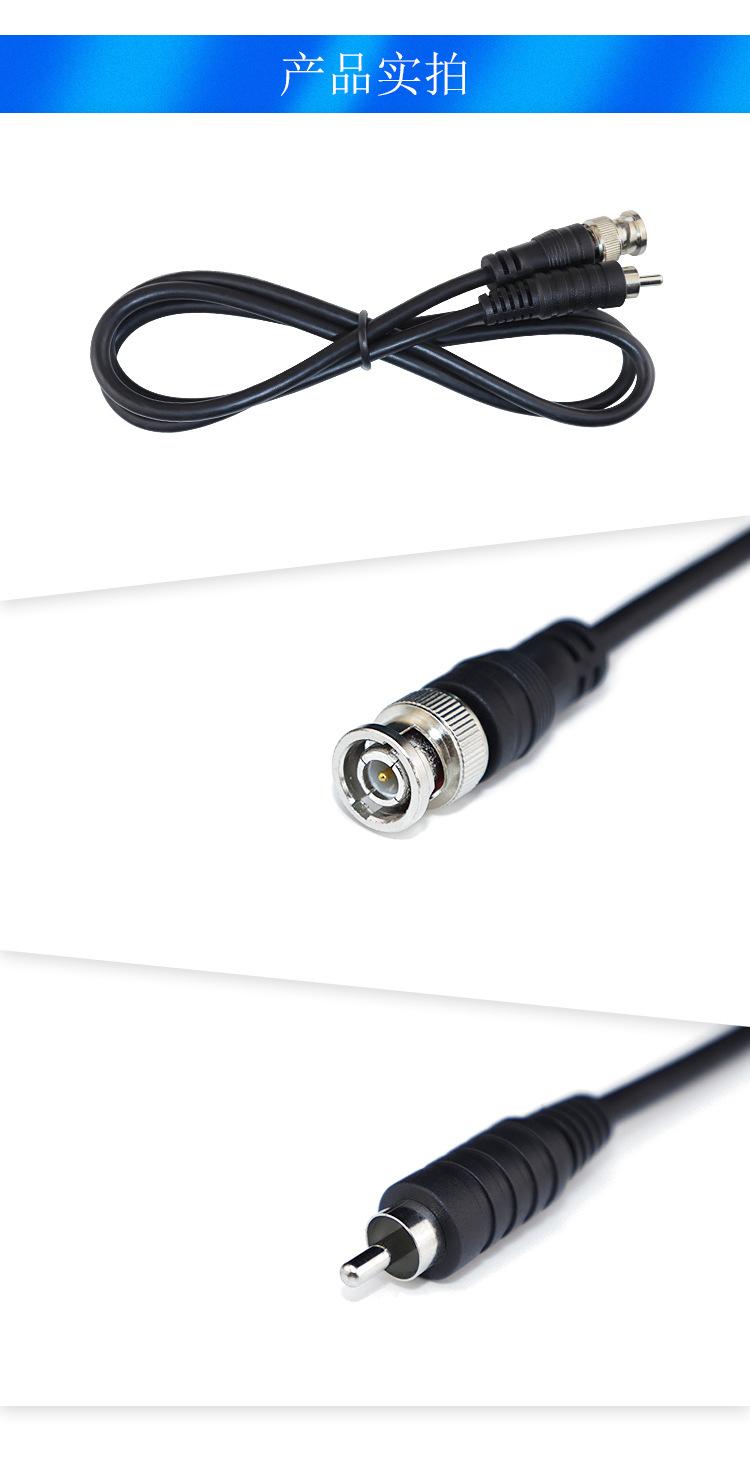 BNC公对RCA公详情_06