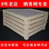 Red de Incienso Madera Máquina para Hacer Incienso Hecha a Mano Placa Redonda para Incienso Herramienta de Secado Marco de Secado de Incienso Duradero Secado de Red de Incienso Ligero Fabricación de Incienso Otro