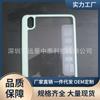 Adecuado para iPad Mini6 Skin Lateral Derecha Ranura para Lápiz Dos en Uno Separación Magnética Tpu+Pc Funda Protectora Ip