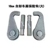 Gancho de Seguridad para Cabina Gancho Gancho Accesorios para Vehículo Agrícola Triciclo Wuzheng Shifeng Gancho Basculante Motor Diésel