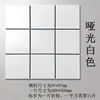 Envío gratis para pedidos de 22 piezas o más: azulejos cuadrados de mosaico cerámico en blanco y negro para pisos y paredes de baño, regadera y alberca