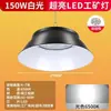 Lâmpada LED Industrial e de Mineração Yaming Iluminação de Piscina Fábrica Armazém Oficina à Prova d'Água e Poeira Lustre Lâmpada Super Brilhante OVNI Disco Voador