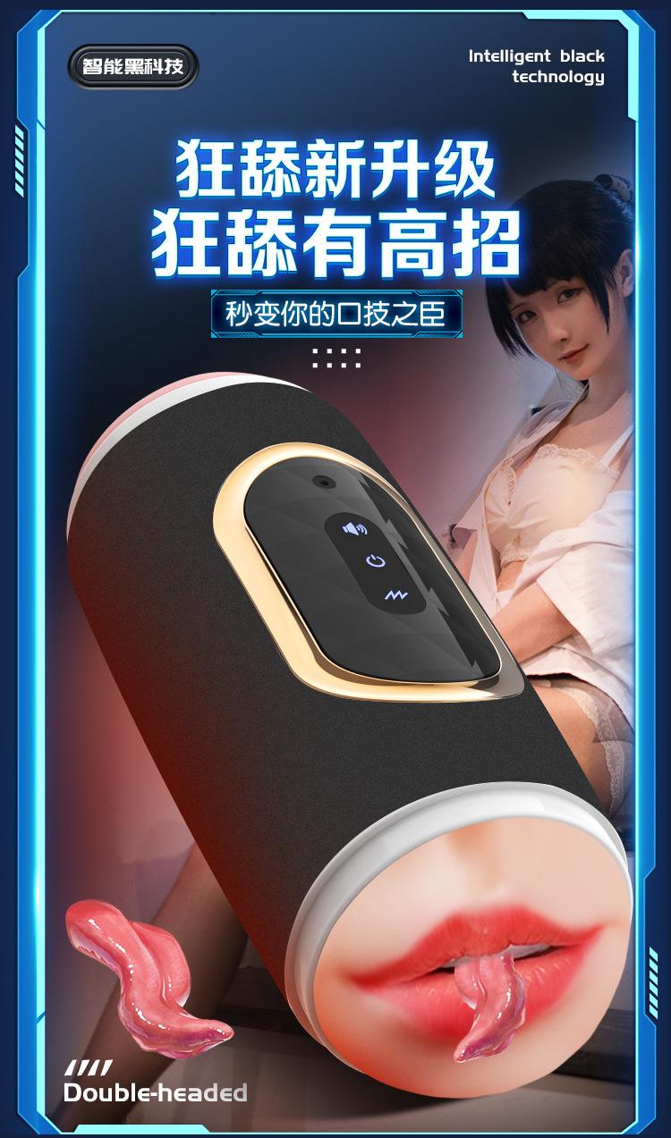 熊猫杯-详情-安梦情-2024-2-28_04