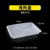Bandeja para Frascos Reactivos Cubeta de Almacenamiento Cubeta Grande de Plástico para Agua Consumibles de Laboratorio Caja de Almacenamiento Rectangular Blanca Multiusos
