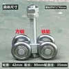 C50 Polea Industrial de Techo Corredizo de Alta Resistencia Polea de Rodamiento Polea de Riel para Hueco de Escalera Solario Capacidad de Carga 400KG