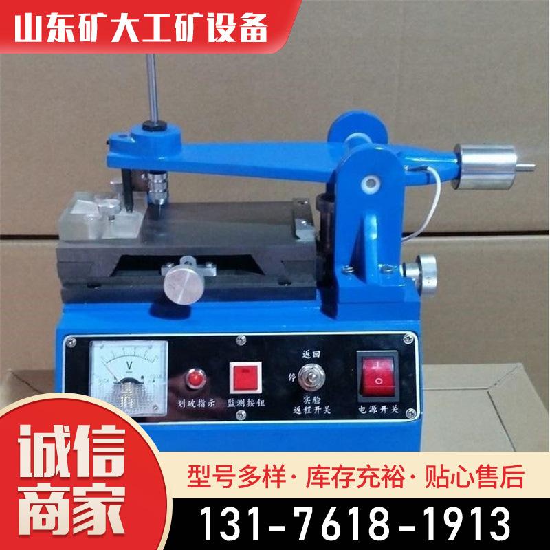 涂膜层表面硬度划痕试验机