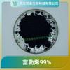 Fullereno 99% C60/C70 Xitai soluble en agua biológico Fullereno fútbol alqueno franqueo 1 g/bolsa