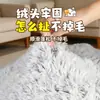 Tapete para pet feito de tecido de pelúcia, extra grande e espesso, disponível em vários tamanhos, adequado para camas de cachorro e gato, colchão universal para pet