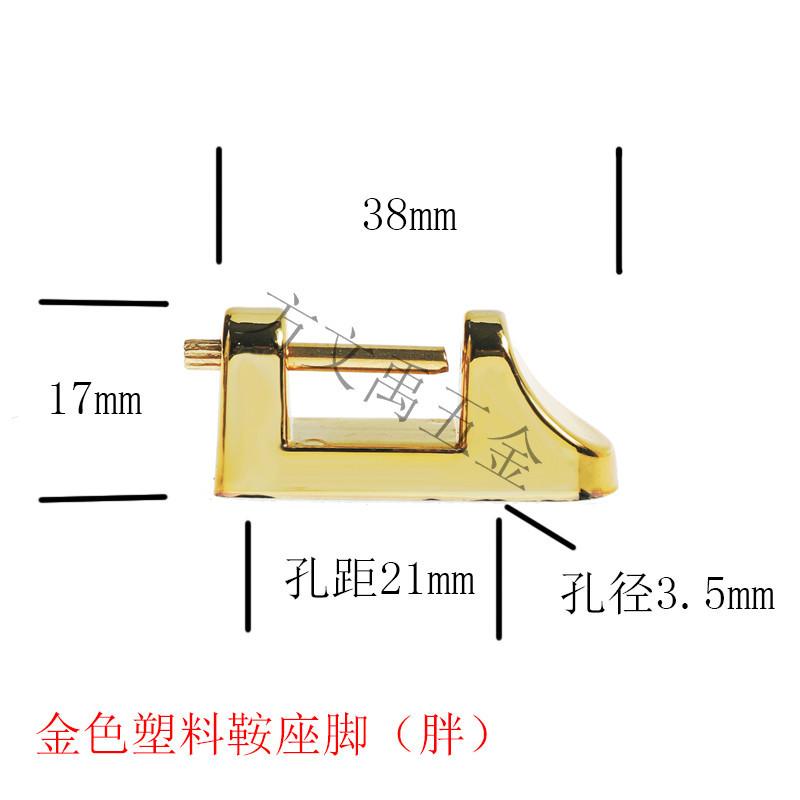 塑料斜座-胖金-1.JPG