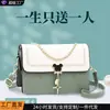 Bolso Pequeño Versátil de Verano Muy Vendido para Niñas, Nuevo Modelo 2026 de Moda de Gama Alta para Mujer, Bolso de Hombro Cruzado de Moda