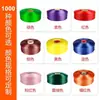 Venta Directa de Fábrica de Guangzhou de Rojos, Azules, Amarillos, Verdes, Morados y Blancos y Otros Colores para Cintas 1000 Colores en Stock Hilo de Polipropileno Hilo Pp