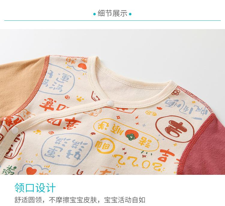 详情-12.jpg
