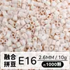 Set de Perlas de Colores 221 en Botella 2.6mm Perlas de Fusión Empaquetadas Individualmente Materiales para Manualidades Al por Mayor en Stock