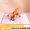 Amazon Dia das Mães Dia dos Professores Cartão de Cumprimentos 3D Escultura em Papel Feita à Mão Cartão de Cumprimentos Dobrável Mensagem de Feliz Aniversário Cartão de Cumprimentos