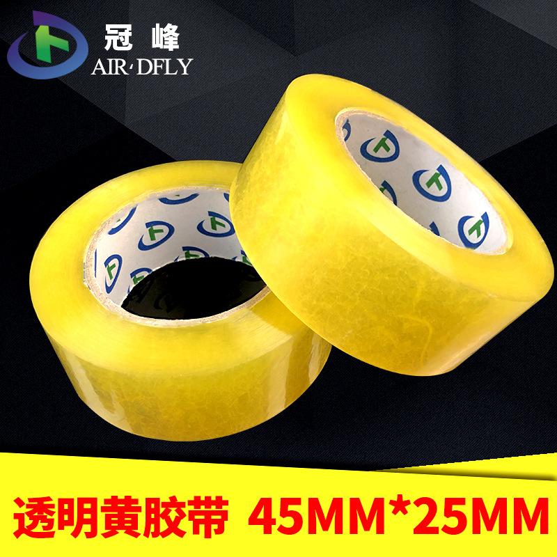 透明黄胶带