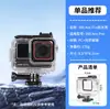 Adecuado para la Caja Impermeable Insta360 Acepro, Caja Protectora de Buceo para Cámara Deportiva, Accesorios para Tomas Subacuáticas