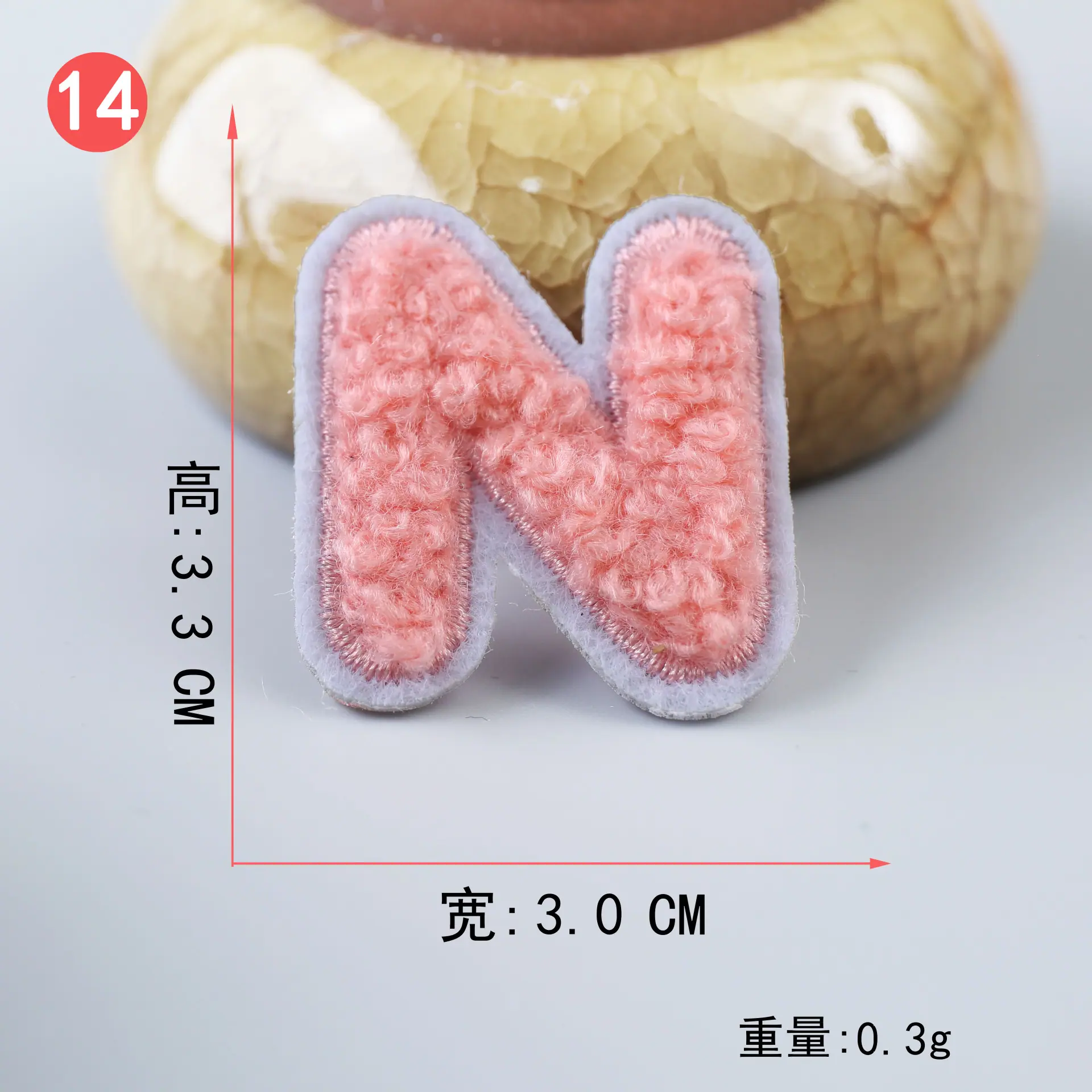 毛巾绣粉 (14).JPG