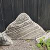 Nuestra Fábrica Produce Piedras para Paisajismo, Piedras de Ola de Nieve Laminadas, Piedras para Paisajismo para Jardines Domésticos y Parques, Piedras Decorativas y Minerales