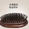 Peine de cojín de aire de ébano y boj, peine de masaje para la cabeza, peine de cojín de aire, peine especial para mujeres para alisar el cabello, peine de madera para el hogar, regalo