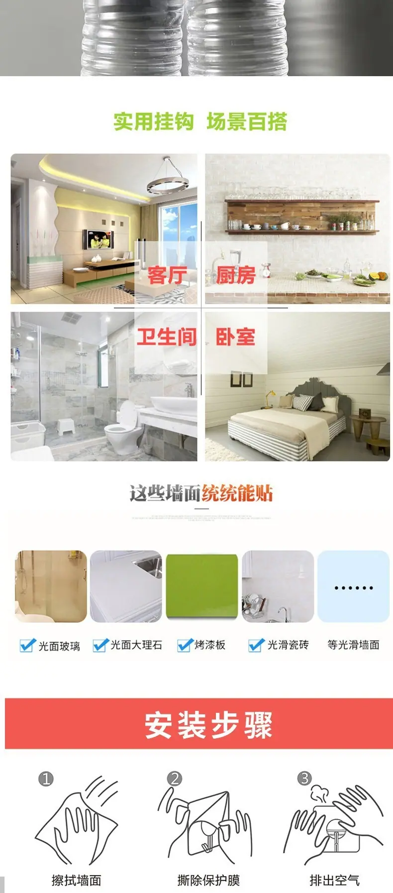 一键上货_20260519175635