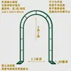 Arco para Flores, Estrutura para Plantas Trepadeiras, Suporte para Rosas de Jardim, Estrutura de Ferro Forjado para Plantas Trepadeiras, Treliça para Uvas em Pátio Externo