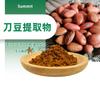 Extrato de Lentilha Pó Matéria-Prima Alimentícia e Farmacêutica Registrada SC. Pó de Lentilha Atacado em Estoque, Amostras Disponíveis, Pode Ser Inspecionado Comercialment