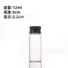 Fábrica de Origen Botella de Vidrio con Tapa de Aluminio de 22 mm, Botella Sellada para Dulces, Botella Transparente Dispensadora de Tabletas, Botella Dispensadora de Muestras con Tapa de Rosca
