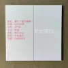 Hui'Erjia Blanco Cálido 0.7 Grueso Panel de Aluminio para Techo Integrado Cocina Baño Balcón Resistente a la Pintura Anti-Manchas de Grasa Techo