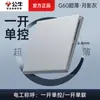 G60 gris sombra de luna ultra-delgado panel enchufable interruptor bull al por mayor 86 casa villa 5 orificios usb diez orificios enchufe