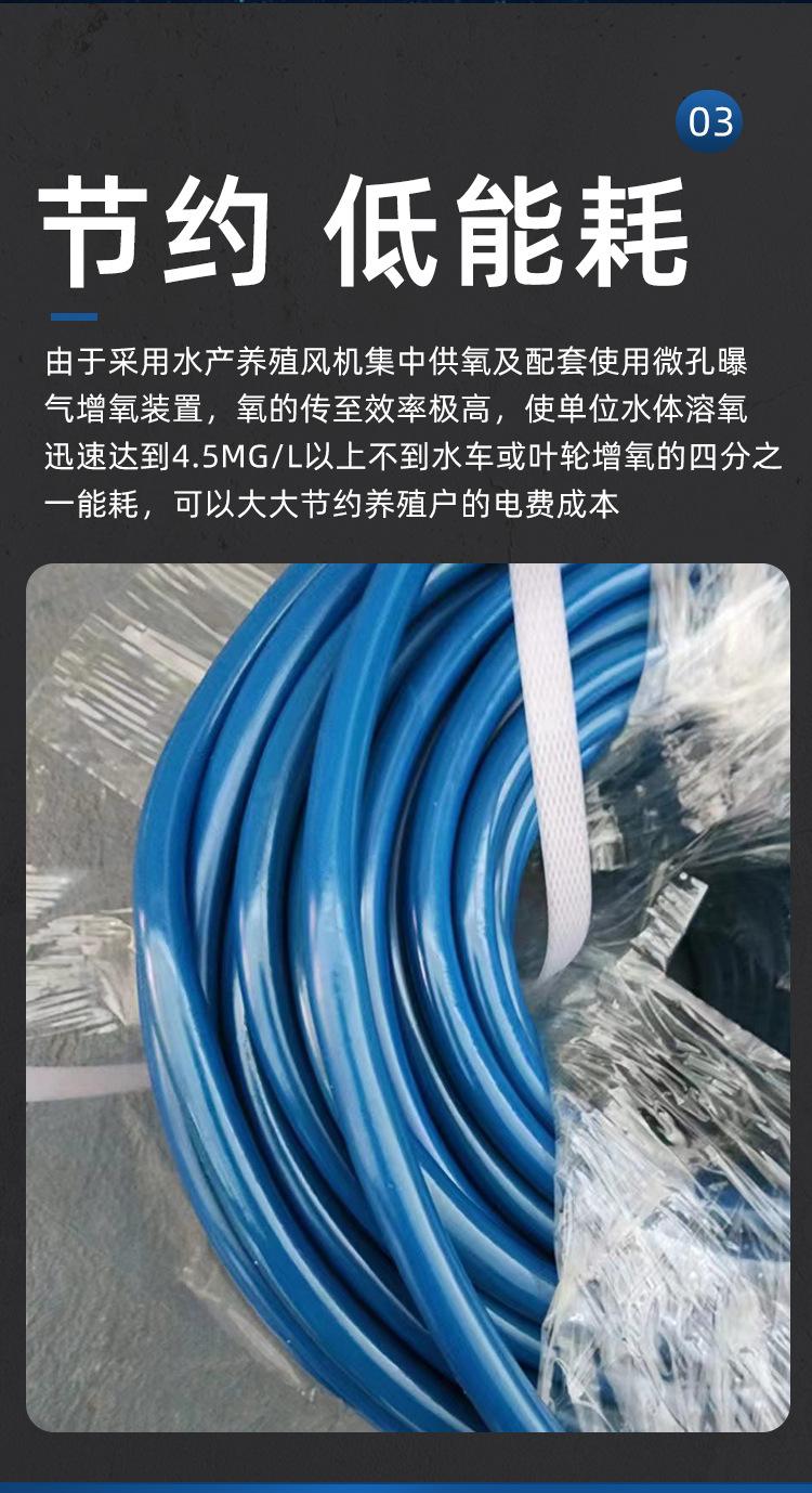 通气软管_05