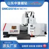 Gmc2016 Fresadora CNC Centro de Mecanizado de Pórtico Vertical Enlace de Cuatro Ejes/Cinco Ejes Listo para Entrega