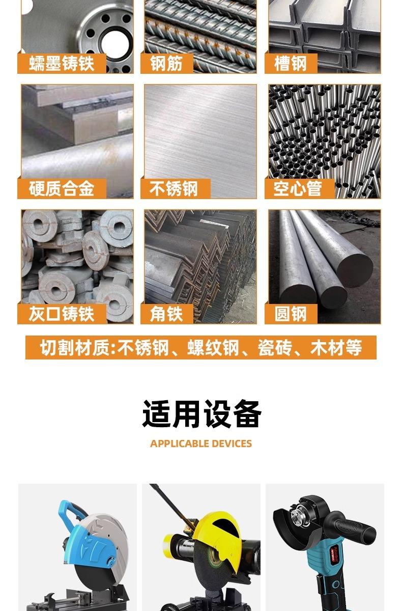 详情图片_12.jpg