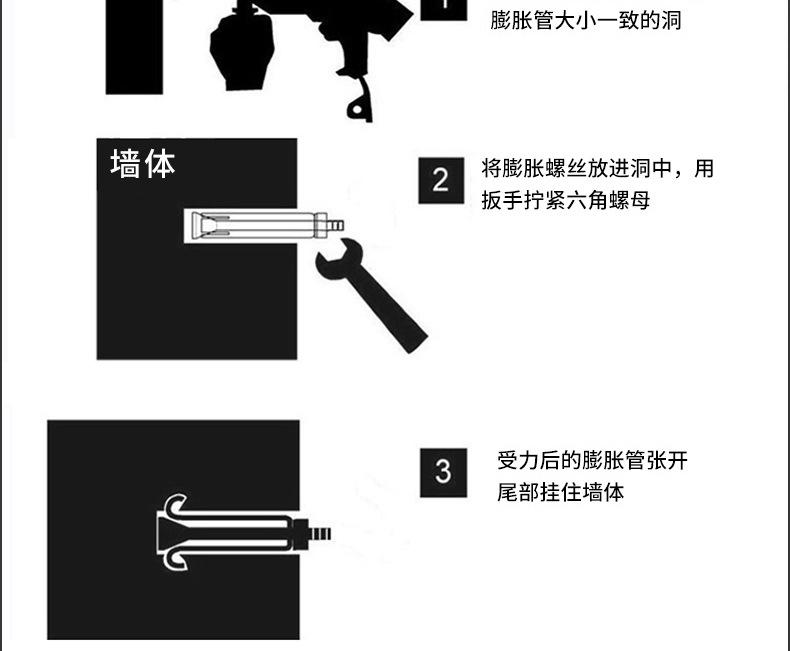 不锈钢国标膨胀螺丝_03_20.jpg