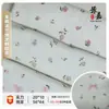 Tela de Keqiao, Franela 100% Algodón con Estampado Floral, Tela para Ropa de Hogar de Otoño e Invierno y Ropa Infantil