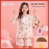 Estilo Coreano 2025 Nuevo Algodón Nube Manga Corta Cuello Cuadrado Traje Pijama de Verano para Niñas Ropa para Aire Acondicionado Ropa de Casa para Niños