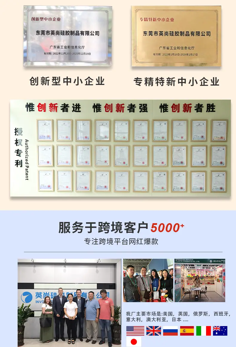 公司介绍_06.jpg