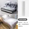 Funda de tela a prueba de polvo Protección de muebles a prueba de polvo Decoración desechable Película de plástico Hogar Dormitorio Cubierta de tela de película a prueba de polvo