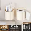 Caja de Papel Higiénico para Baño Montada en Pared Sin Taladro Estante de Almacenamiento para Servilletas Portarrollos de Papel Higiénico para Baño Tubo de Papel Listo para la Venta