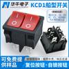 Tipo Barco Kcd1 Balancim Vermelho Impresso Oi 15*21mm Seis Pinos Duas Velocidades Interruptor Duplo Botão Certificado Americano Etl