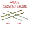 Varilla Roscada Hexagonal Exterior Extra Larga Galvanizada Tornillo Hexagonal Estándar Nacional Varilla de Tornillo para Pared Extra Larga Tornillo Largo M4M6
