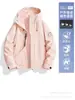 Chaqueta 3 en 1 Súper Elegante Woodpecker para Exteriores para Mujer, Nuevo Abrigo Impermeable y a Prueba de Viento para Mujeres Menudas, Ropa para Senderismo