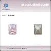 Rhinestones para Decoración de Uñas Corte Radiante Azúcar Helado 8*10mm, Base Puntiaguda, Cuadrados de Ángulo Recto Azúcar Rhinestones, Accesorios de Decoración para Uñas Venta al por Mayor