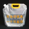 Bolsa para cerveza en stock empaque de cerveza a granel bolsa autosoportante con boquilla líquida bolsa transparente para cerveza bolsa para cerveza recién elaborada serigrafía