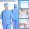 Direto da fábrica, uniformes de trabalho para indústria alimentícia em estoque, conjunto de mangas compridas, uniforme de serviço de alimentação estilo macacão dividido para oficina, disponível em várias cores, vestuário para sala limpa