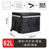 Equipo de Caja de Entrega Engrosada, Caja de Entrega para Coche Meituan, Caja Universal con Pedal de Pie, Caja de Entrega Aislada para Repartidores