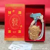 Llavero colgante para bolsa "Oveja Próspera" de Año Nuevo Chino de Shuibei, "Tres Ovejas Traen Prosperidad" set de regalo pequeño para evento corporativo reunión anual