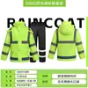 Conjunto de capa de chuva e calça de chuva, conjunto de duas peças de vestuário de segurança para saneamento de estradas, capa de chuva refletiva para andar de bicicleta elétrica, vestuário de proteção ao trabalho feito sob medida