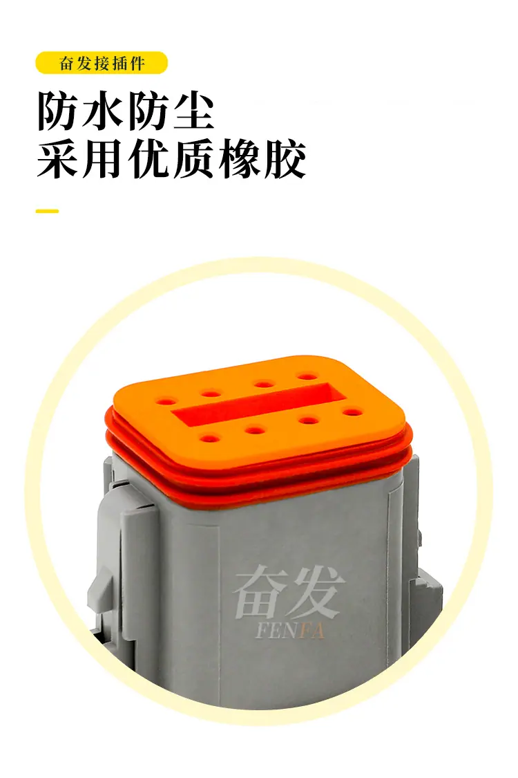 DT06-8S-E003详情页_06.jpg