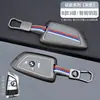 Adecuado para carcasa de llave de coche BMW Serie 3 i3/ix3 25 modelos Serie 5 x5 coche x1/x3/ix1 Serie 7 hebilla de cierre bolsa