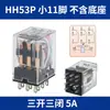 Relé Eletromagnético Médio 12V AC 24V Pequeno Interruptor de Relé Eletromagnético HH52/53/Grande de 8 pinos 14 pinos